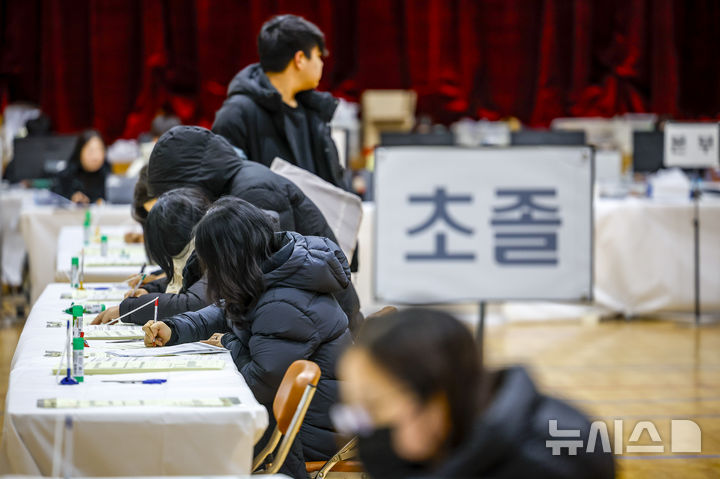 [서울=뉴시스] 정병혁 기자 = 2월 9일 서울 동작구 서울공업고등학교 체육관을 찾은 검정고시 응시생들이 2026년도 제1회 초·중·고졸 검정고시 응시 원서를 작성 및 접수하고 있다. 2026.02.09. jhope@newsis.com