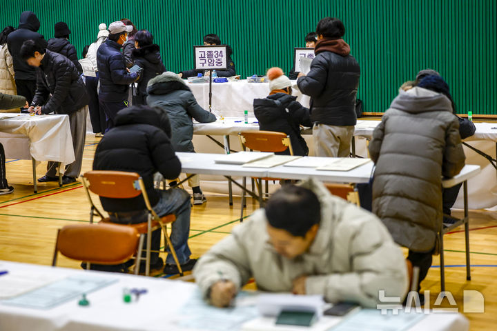 [서울=뉴시스] 정병혁 기자 = 9일 서울 동작구 서울공업고등학교 체육관을 찾은 검정고시 응시생들이 2026년도 제1회 초·중·고졸 검정고시 응시 원서를 작성 및 접수하고 있다. 2026.02.09. jhope@newsis.com