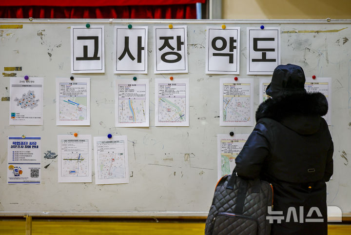 [서울=뉴시스] 정병혁 기자 = 9일 서울 동작구 서울공업고등학교 체육관을 찾은 검정고시 응시생이 2026년도 제1회 초·중·고졸 검정고시 응시 원서 접수를 마친뒤 고사장 위치를 보고 있다. 2026.02.09. jhope@newsis.com