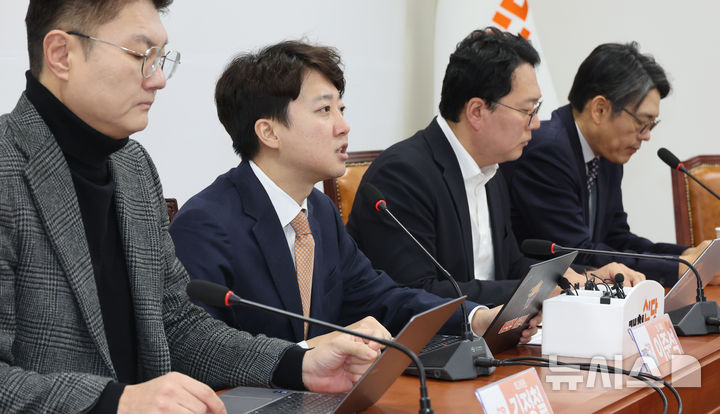 [서울=뉴시스] 김금보 기자 = 이준석 개혁신당 대표가 9일 오전 서울 여의도 국회에서 열린 최고위원회의에서 발언을 하고 있다. 2026.02.09. kgb@newsis.com