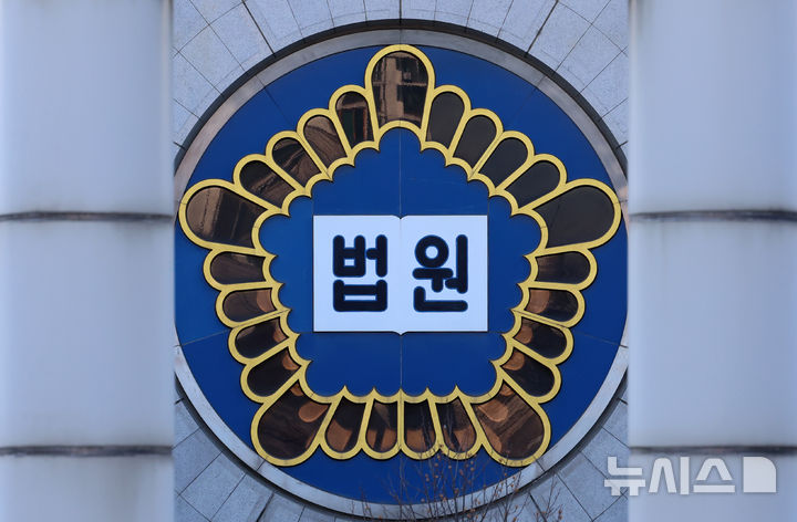 캐스텍코리아 사측, 2심서도 패소…"임시주총 결의 취소"