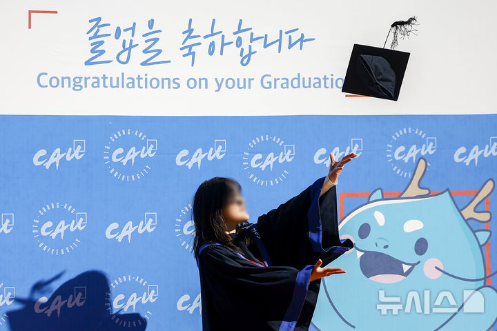 "우리 졸업했어요" 중앙대 2025학년도 전기 학위수여식 [뉴시스Pic]