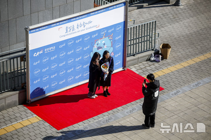 [서울=뉴시스] 정병혁 기자 = 9일 서울 동작구 중앙대학교에서 열린 학위수여식에서 졸업생들이 사진을 찍고 있다. 2026.02.09. jhope@newsis.com
