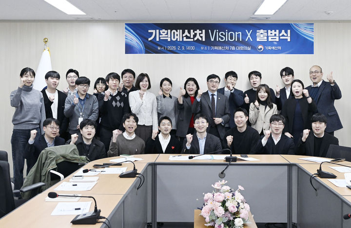 [서울=뉴시스] 임기근 기획예산처 장관 직무대행 차관이 2월 9일 오후 KT&G 임시집무청사에서 열린 '기획예산처 Vison X 출범식'에서 참석자들과 기념촬영하고 있다.(사진=기획예산처 제공) 2026.02.09. photo@newsis.com *재판매 및 DB 금지