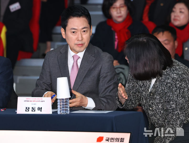 [서울=뉴시스] 최진석 기자 = 장동혁 국민의힘 대표가 9일 서울 강서구 ASSA아트홀에서 열린 국민의힘 여성 정책 공모전 시상식에서 관계자와 대화를 나누고 있다. 2026.02.09. myjs@newsis.com