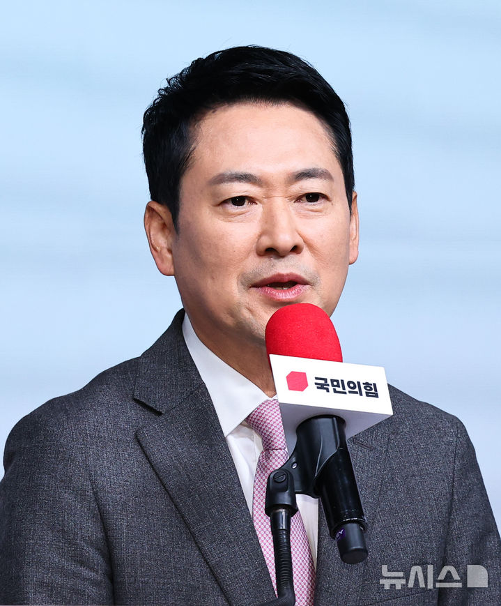 장동혁 "성에 대한 편향된 시각 주입시키는 성교육은 큰 문제"