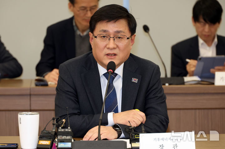[세종=뉴시스] 강종민 기자 = 김성환 기후에너지환경부 장관2026.02.10. ppkjm@newsis.com