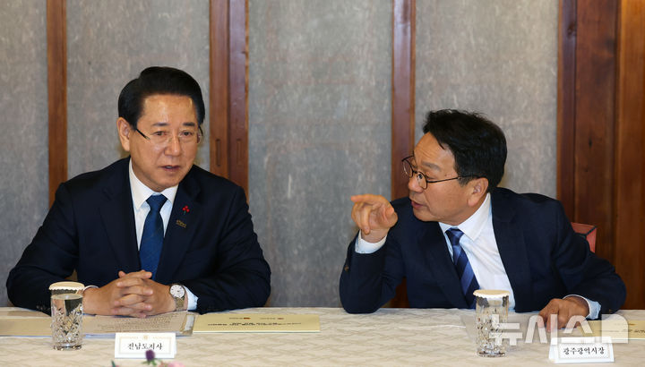 [서울=뉴시스] 조성우 기자 = 김영록(왼쪽) 전남지사와 강기정 광주시장이 9일 오후 서울 종로구 총리공관에서 김민석 총리와 면담을 기다리며 대화하고 있다. 2026.02.09. xconfind@newsis.com
