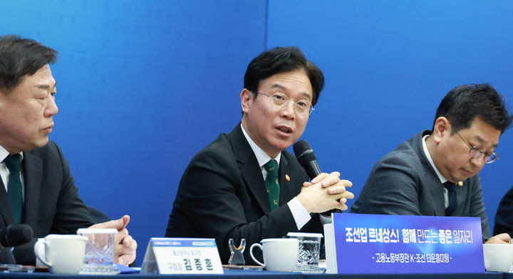 노동장관 "인력부족·산업전환, 구조적 과제"…고용감소 대응