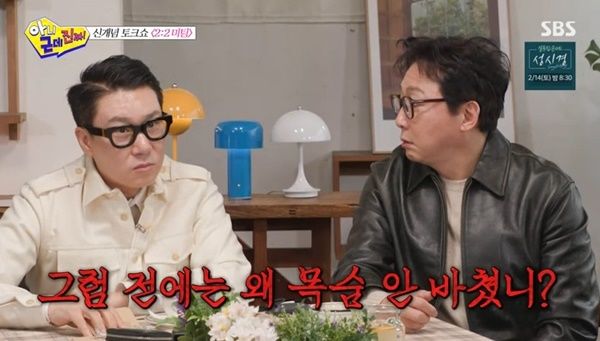 [서울=뉴시스] 9일 방송된 SBS 예능 프로그램 '아니 근데 진짜'에는 배우 전소민이 게스트로 출연해 탁재훈, 이상민, 이수지, 엑소 카이와 이야기를 나눴다. (사진=SBS 제공) 2026.02.10. photo@newsis.com *재판매 및 DB 금지