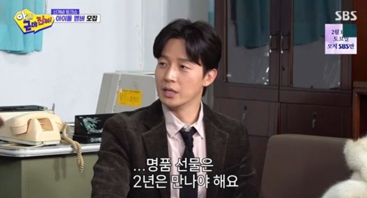 [서울=뉴시스] 허경환. (사진 = SBS TV '아니 근데 진짜' 캡처) 2026.02.09. photo@newsis.com *재판매 및 DB 금지