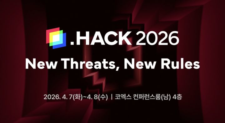 [서울=뉴시스] 국내외 해커와 사이버 보안 전문가들이 한자리에 모여 인공지능(AI) 시대의 새로운 보안 패러다임을 논의하는 '닷핵 컨퍼런스 2026(.HACK Conference 2026)'이 4월 7~8일 서울 코엑스 컨퍼런스룸에서 열린다. (사진=티오리 제공) 2026.02.10. photo@newsis.com *재판매 및 DB 금지