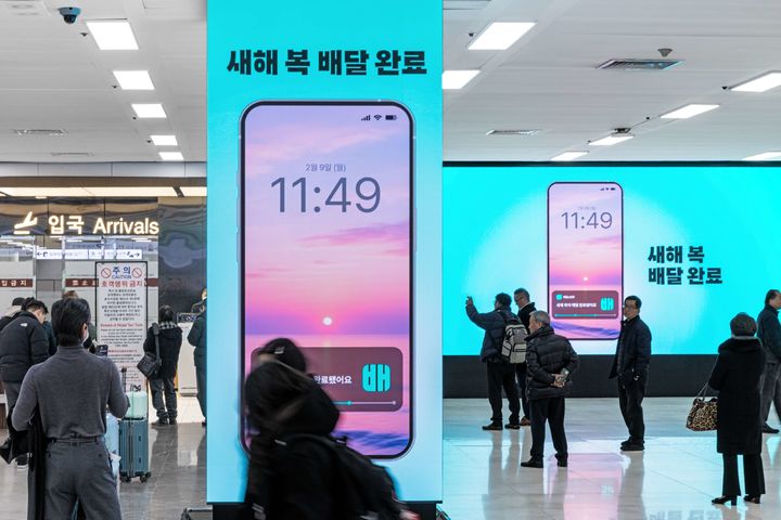 [서울=뉴시스] 배달의민족의 새 광고 캠페인이 김포국제공항 입국장 미디어월에 송출되고 있다. (사진=우아한형제들 제공) *재판매 및 DB 금지