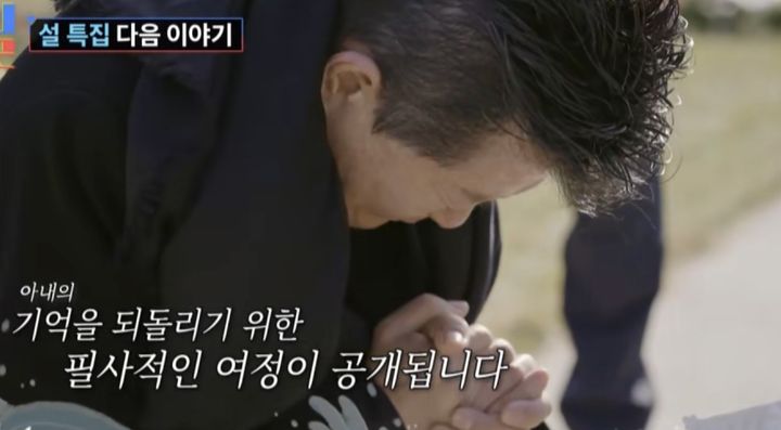 [서울=뉴시스] 태진아. (사진 = TV조선 '조선의 사랑꾼' 캡처) 2026.02.10. photo@newsis.com *재판매 및 DB 금지