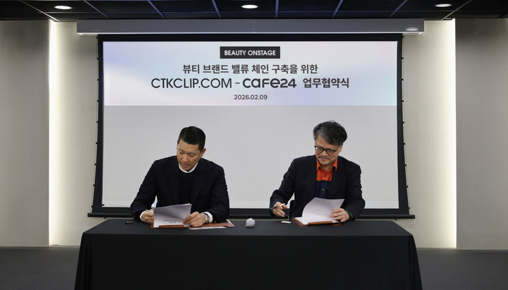 [서울=뉴시스] 이재석 카페24 대표(오른쪽)와 정인용 씨티케이 대표가 업무협약(MOU) 문서에 서명하고 있다. (사진=카페24 제공) *재판매 및 DB 금지