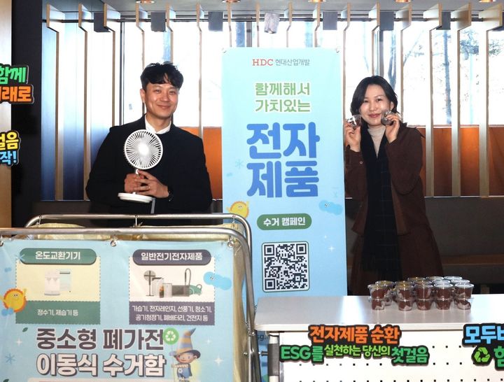 사무실에서 현장까지…HDC현대산업개발 ESG 실천 확산