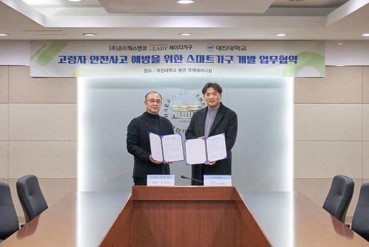 (왼쪽)송윤섭 조이웍스앤코 대표, (오른쪽)장창환 대진대 단장. (사진=조이웍스앤코) *재판매 및 DB 금지