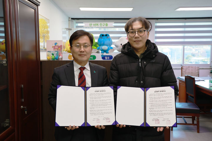 [산청=뉴시스] 산청군-경남시청자미디어센터 업무협약 (사진=산청군 제공) 2026. 02. 10. photo@newsis.com *재판매 및 DB 금지