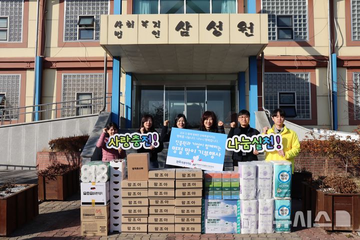 [전주=뉴시스] 전북바이오진흥원, 설맞이 지역사회 상생 나눔 활동 모습. (사진=전북바이오융합산업진흥원 제공) 2026.02.10. photo@newsis.com&nbsp; *재판매 및 DB 금지