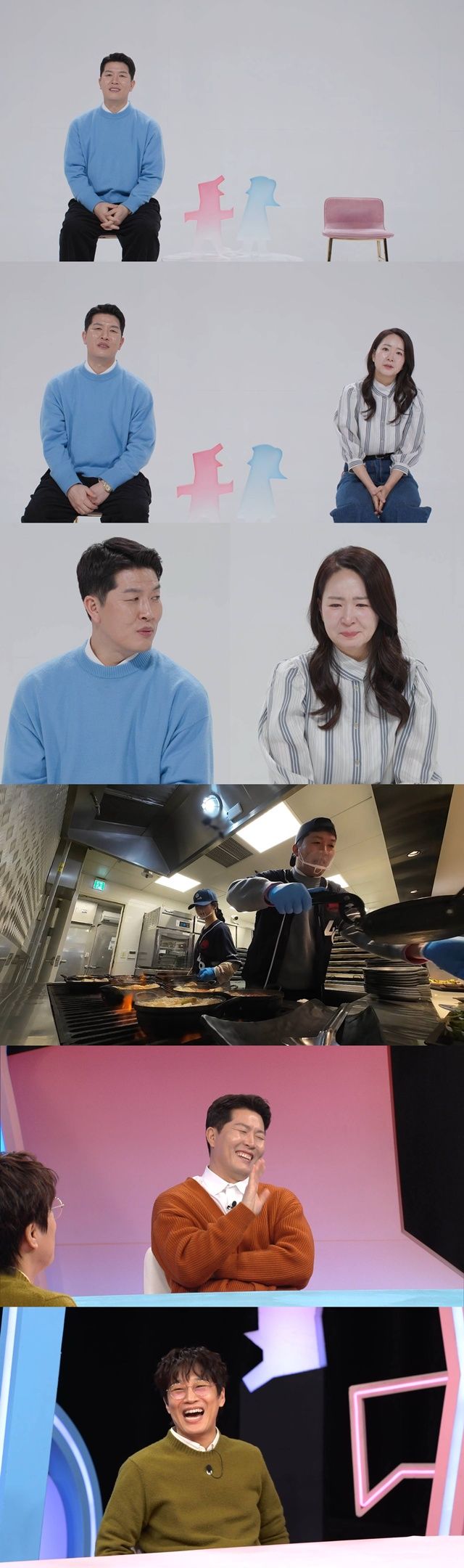 [서울=뉴시스]'동상이몽2'(사진=SBS 제공) 2026.02.10. photo@newsis.com *재판매 및 DB 금지