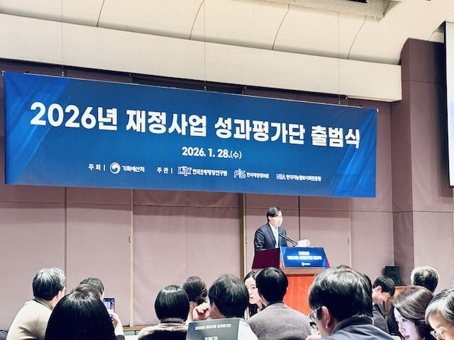 우석진 명지대 교수, 기획예산처 '재정사업 성과평가단장' 위촉