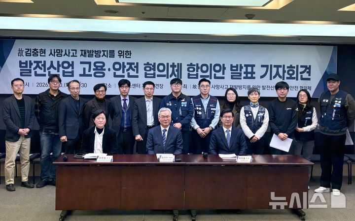 김충현 협의체, 한전KPS 경상정비 하청노동자 직접 고용키로