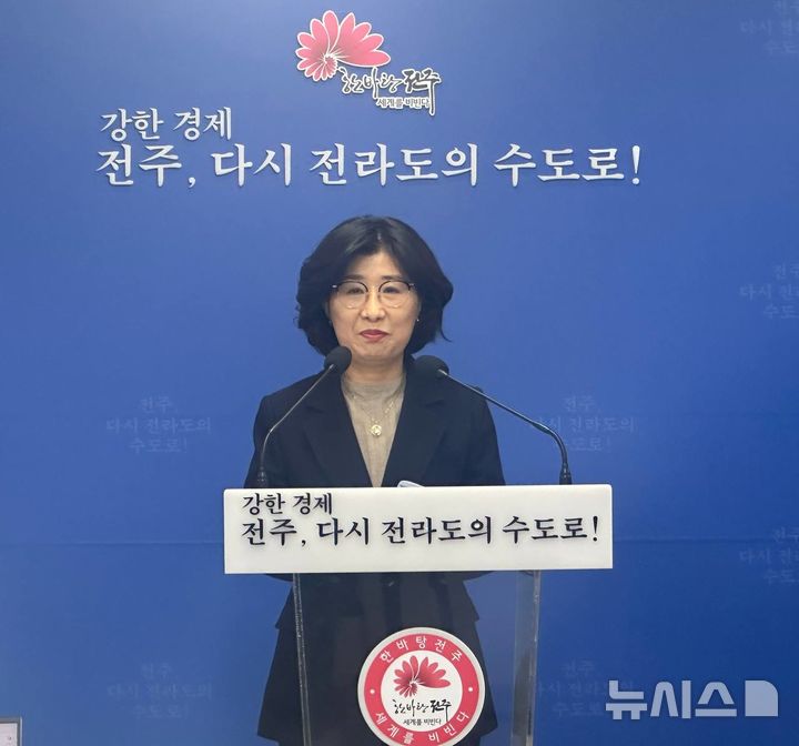 [전주=뉴시스]윤난슬 기자 = 전북 전주시는 10일 '사람이 모이는 도시, 청년이 만드는 전주'를 비전으로 한 2026년 청년·인구 정책 추진 방향을 발표하고, 청년의 지역 정착을 축으로 인구 구조 안정과 도시 활력 회복에 나서겠다고 밝혔다. (사진=전주시 제공) 2026.02.10. photo@newsis.com
