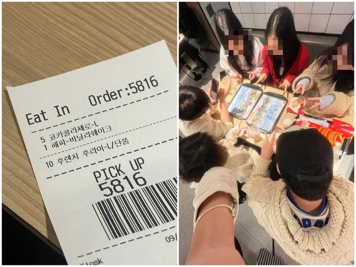 [서울=뉴시스] 모임 직후 단체 대화방에 올라온 사진들. (사진=김건민 인턴기자) *재판매 및 DB 금지