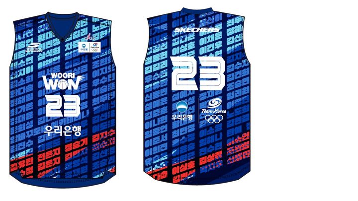 [서울=뉴시스] 여자프로농구 아산 우리은행 스페셜 유니폼 시안. (사진=아산 우리은행 제공) 2026.02.10. photo@newsis.com *재판매 및 DB 금지