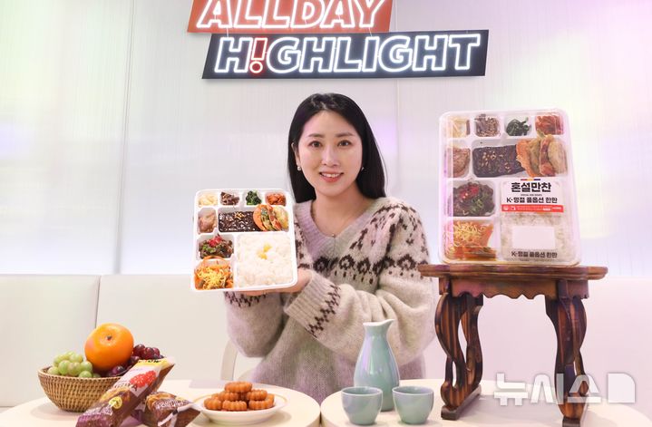 '혼명족' 간편식부터 차례상 장보기까지…편의점 가면 명절 분위기 물씬