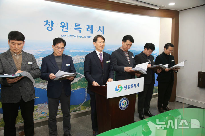 [창원=뉴시스] 강경국 기자 = 이경균 경남 창원시설공단 이사장 직무대행이 10일 창원시청 프레스센터에서 정례 브리핑을 하고 있다. (사진=창원시청 제공). 2026.02.10. photo@newsis.com *재판매 및 DB 금지