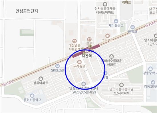 [대구=뉴시스] 대구 동구 각산역네거리. (사진=대구 동구 제공) 2026.02.10. photo@newsis.com *재판매 및 DB 금지