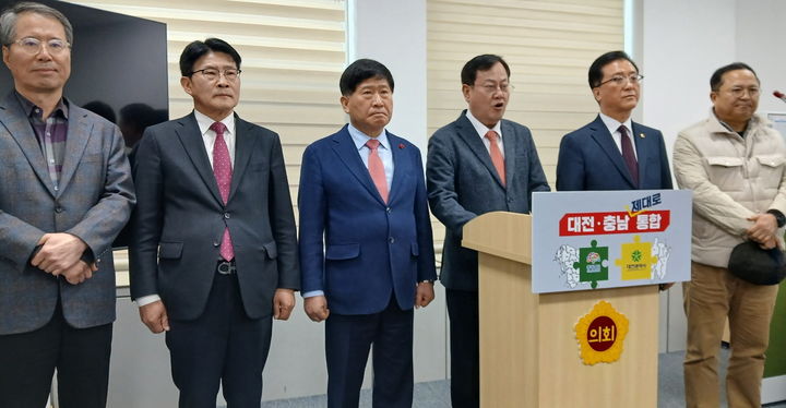 [대전=뉴시스] 조명휘 기자 = 국민의힘 소속 대전충남 시·도당 위원장과 시·도의회 의장 등이 10일 오후 대전시의회 기자실에서 대전충남행정통합을 위한 주민투표를 요구하는 회견을 하고 있다. 2026.02.10. photo@newsis.com *재판매 및 DB 금지