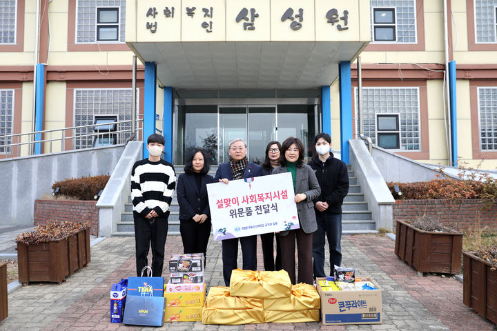 [세종=뉴시스] 한국농수산대학교는 10일 전북 전주시에 위치한 아동복지시설 '삼성 휴먼 빌'을 방문해 위문품을 전달하고 시설 관계자들을 격려했다고 밝혔다. (사진 = 한농대 제공) 2026.02.10. *재판매 및 DB 금지