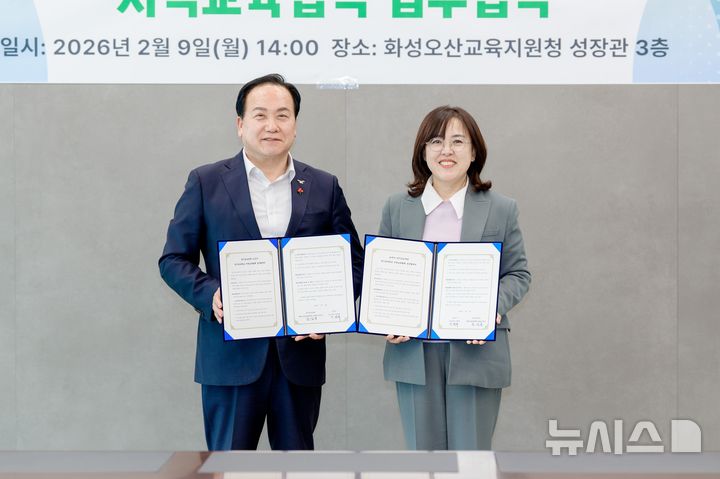 [오산=뉴시스] 오산시 이권재 시장이(사진 왼쪽)이 김인숙 화성오산교육지원청 교육장과 '경기공유학교 지역교육협력' 업무협약을 체결한 모습 (사진=오산시 제공) 2026.02.10.photo@newsis.com 