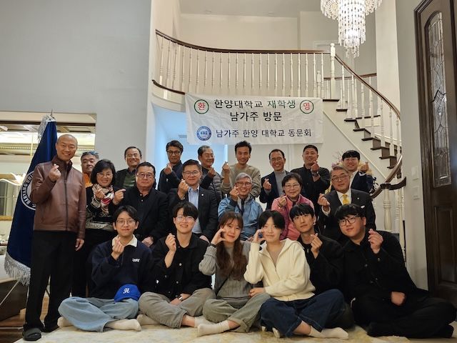 [서울=뉴시스] '마이 퍼스트 패스포트' 프로그램에 참여한 학생들이 기념 촬영을 하고 있다. (사진=한양대 제공) 2026.02.10. photo@newsis.com *재판매 및 DB 금지