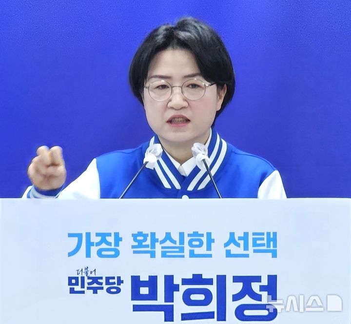 [포항=뉴시스] 송종욱 기자 = 10일 포항시청 브리핑룸에서 포항시장 출마를 선언하고 있는 더불어민주당 박희정 포항시의원. 2026.02.10. sjw@newsis.com