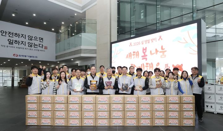 [울산=뉴시스] *재판매 및 DB 금지