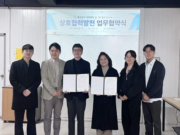 [울산=뉴시스] *재판매 및 DB 금지