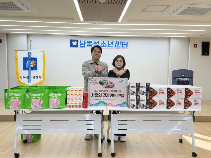 [울산=뉴시스] *재판매 및 DB 금지