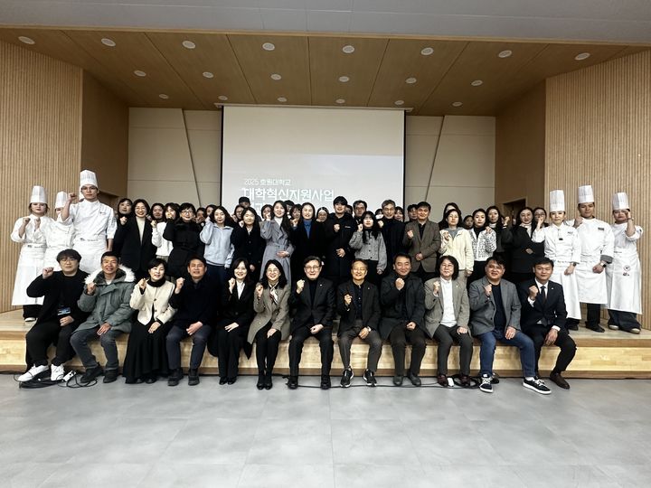 (사진=호원대학교 제공) *재판매 및 DB 금지