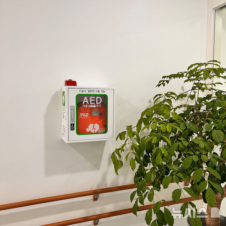 양천구, '자동심장충격기 520대' 점검…"생존율 높인다"