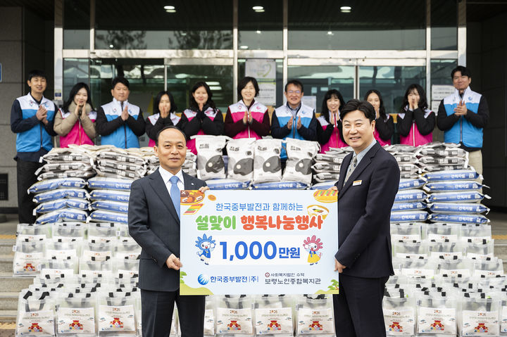 [세종=뉴시스] 한국중부발전은 10일 이달 1일부터 14일까지를 '행복나눔 사회공헌활동 주간'으로 정하고 활동에 나섰다고 밝혔다. (사진=중부발전 제공) 2026.02.10. photo@newsis.com *재판매 및 DB 금지