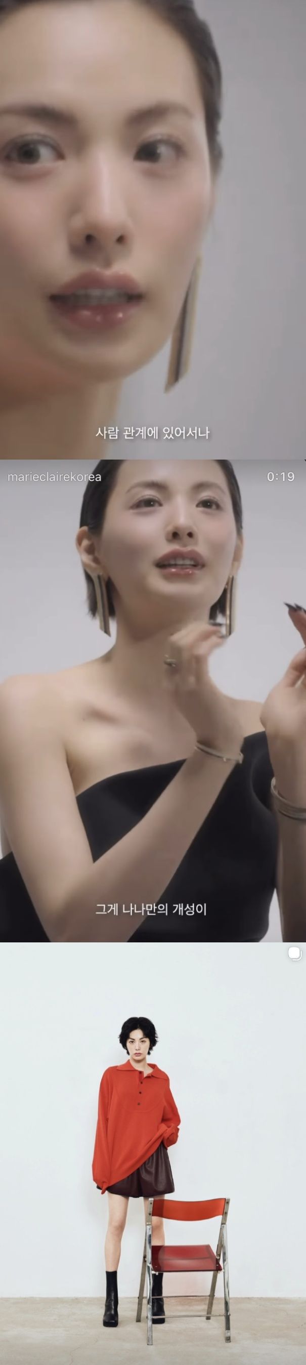 [서울=뉴시스]나나(사진=SNS 캡처) 2026.02.10. photo@newsis.com *재판매 및 DB 금지