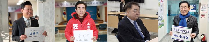 윤곽 잡히는 충북지사 후보군…선거전 예열 시작