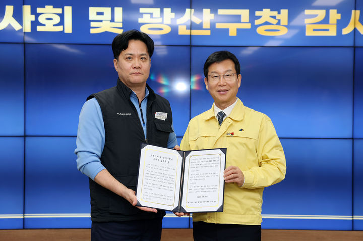 [광주=뉴시스] 전국금속노동조합 금호타이어지회가 10일 오후 광주 광산구청을 방문해 광주공장 화재 수습 위기 극복에 앞장 선 광산구 공직자와 지역민에 보답하는 의미를 담아 박병규 광산구청장에게 감사패를 전달하고 있다. (사진 = 광주 광산구 제공) 2026.02.10. photo@newsis.com *재판매 및 DB 금지