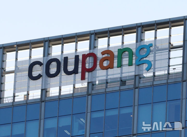 쿠팡, 또 수량 표기 오류 소동…화장지 1800롤이 2만원대