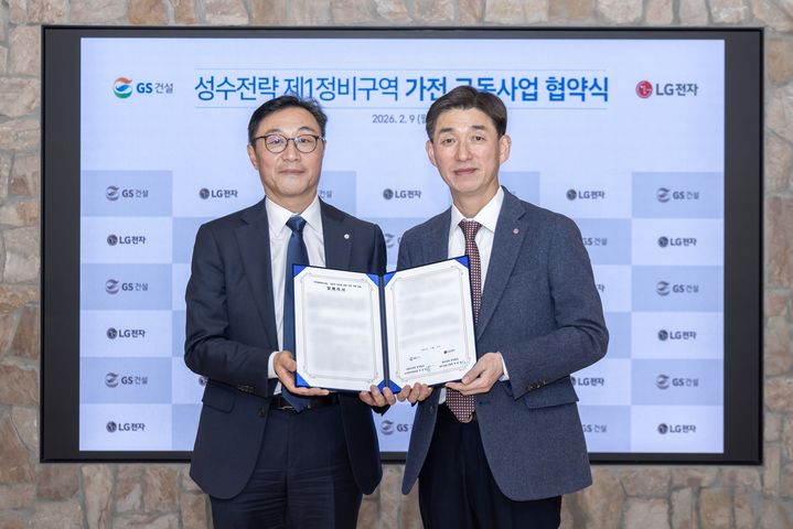 [서울=뉴시스]LG전자와 GS건설이 9일 '재개발정비사업 가전 구독 사업 양해각서(MOU)'를 체결했다. 왼쪽부터 이상의 GS건설 도시정비사업실장, 박재성 LG전자 한국B2B그룹장. (사진 = LG전자) 2026.02.10. photo@newsis.com *재판매 및 DB 금지