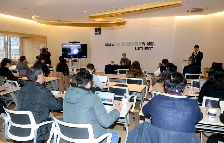 [울산=뉴시스] 배병수 기자 = 박종래 UNIST 총장이 10일 UNIST 학술정보관에서 열린 언론간담회에서 동남권 주력 산업의 초격차 확보와 차세대 핵심 기술 자립을 위한 R&D 혁신 전략을 발표하고 있다. 2026.02.10. bbs@newsis.com *재판매 및 DB 금지