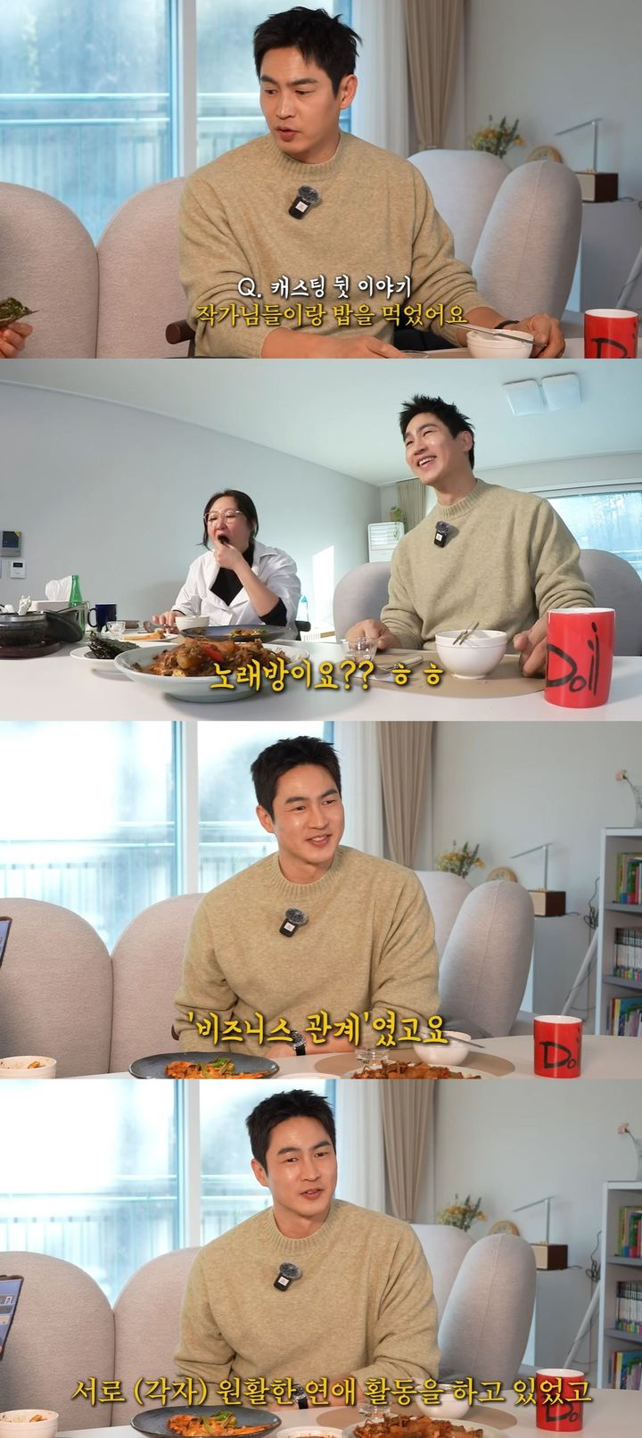 [서울=뉴시스] 배우 김산호가 지난 9일 유튜브 채널 '김현숙의 묵고살자'에 올라온 영상에 출연했다. (사진=유튜브 채널 '김현숙의 묵고살자' 캡처) 2026.02.10. photo@newsis.com *재판매 및 DB 금지